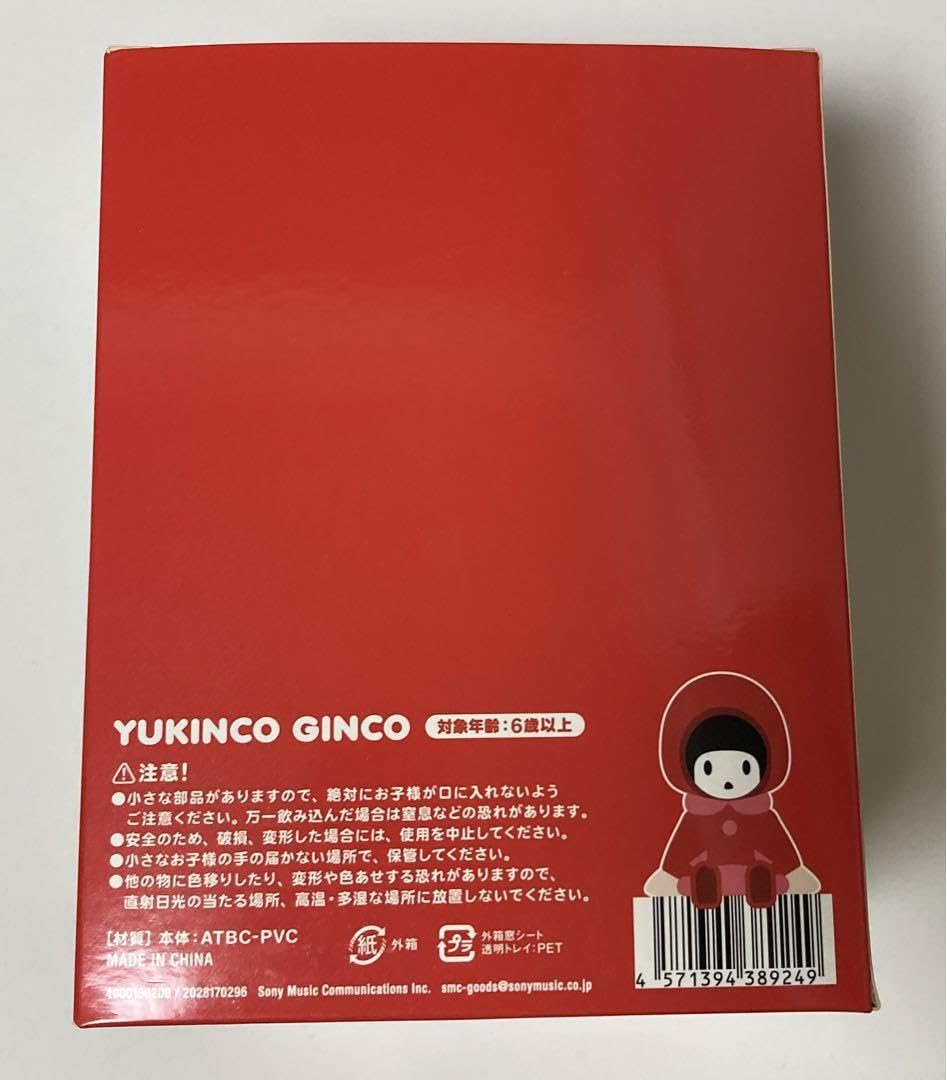 YUKI ゆきんこ　ニール貯金箱 Amazon.co.jp: YUKI グッズ ゆきんこ＆ニール 貯金箱 : ホビー
